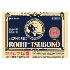 Miếng dán trị đau nhức Roihi Tsuboko 156 miếng - Nhật Bản