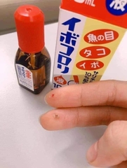 Dung dịch trị mụn cóc Ibokorori 10ml - Nhật Bản
