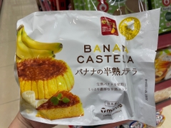 Bánh Castella vị chuối 165g