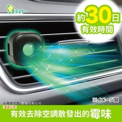 Nước hoa ô tô cài cửa gió DEOX Car (hương hoa cỏ)