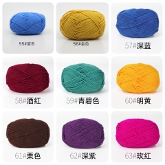Len Milk cotton mác đen 50gram