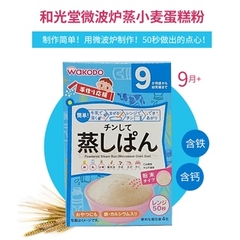 Bột làm bánh cupcake Wakodo Nhật Bản