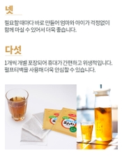 Trà lúa mạch organic Bebest cho bé từ 5 tháng