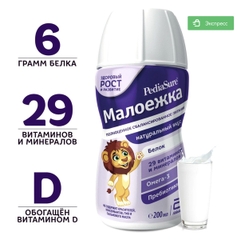 Sữa Pediasure dạng nước đủ vị 200ml