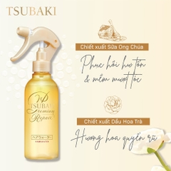 Xịt Dưỡng Tóc Phục Hồi Hư Tổn Tsubaki Premium Repair Hair Water 220ml