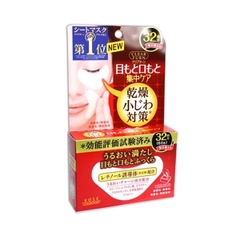 Kosé clear turn Eyes & Mouth Wrinkle Mask