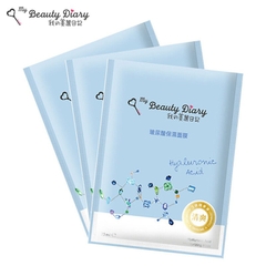 My Beauty Diary Mask