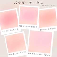 Canmake Powder Cheeks