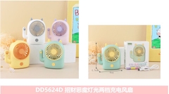 Quạt sạc 5624