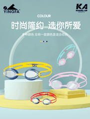 Kính bơi trẻ em chống sương mù   J790AF ( từ 25kg trỏ lên)