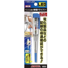 SUNFLAG 7380-LED