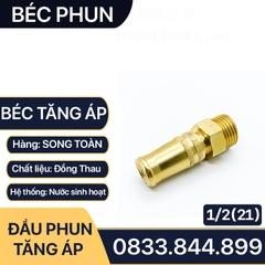 Béc Rửa Xe Tăng Áp Đồng Thau Ren Ngoài 21 Lắp Đặt Vệ Sinh Xe, Sàn Nhà, Tưới Cây - Điều Chỉnh Tia Nước