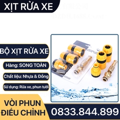 Bộ Béc Rửa Xe Tăng Áp Đồng Thau Nối Nhanh Lắp Đặt Vệ Sinh Xe, Sàn Nhà, Tưới Cây - Điều Chỉnh Tia Nước