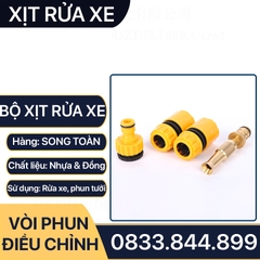 Bộ Béc Rửa Xe Tăng Áp Đồng Thau Nối Nhanh Lắp Đặt Vệ Sinh Xe, Sàn Nhà, Tưới Cây - Điều Chỉnh Tia Nước