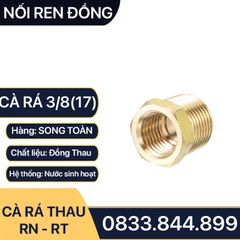 Cà Rá 17 Đồng Thau - Nối Giảm Ren Trong Ren Ngoài 17 x 9.6, 17 x 13