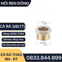 Cà Rá 17 Đồng Thau - Nối Giảm Ren Trong Ren Ngoài 17 x 9.6, 17 x 13
