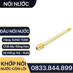 Đầu Nối Nước Đồng, Đầu Nối Nước Côn Lồi Số 6 (ren 1/4) Đồng Thau Ren Ngoài 1/8 1/4