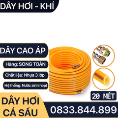 Ống Cá Sấu Vàng, Dây Rửa Xe Áp Lực Cao Cá Sấu Vàng 3 Lớp Siêu Bền - Kèm Bộ Nối Ren 13.8mm