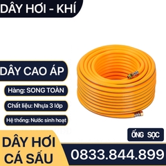 Ống Cá Sấu Vàng, Dây Rửa Xe Áp Lực Cao Cá Sấu Vàng 3 Lớp Siêu Bền - Kèm Bộ Nối Ren 13.8mm