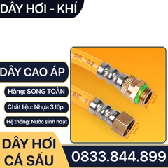 Ống Cá Sấu Vàng Sọc, Dây Rửa Xe Áp Lực Cao Cá Sấu Lưới Bố 3 Lớp Siêu Bền - Kèm Bộ Nối Ren 13.8mm