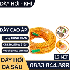 Ống Cá Sấu Vàng Sọc, Dây Rửa Xe Áp Lực Cao Cá Sấu Lưới Bố 3 Lớp Siêu Bền - Kèm Bộ Nối Ren 13.8mm