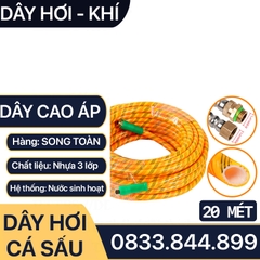 Ống Cá Sấu Vàng Sọc, Dây Rửa Xe Áp Lực Cao Cá Sấu Lưới Bố 3 Lớp Siêu Bền - Kèm Bộ Nối Ren 13.8mm