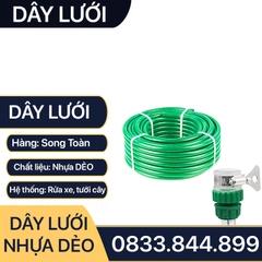 Dây Nhựa Lưới Tưới Cây, Dây Lưới Nhựa Dẻo Phi 16 - 20mm Tưới Cây, Vệ Sinh Rửa Xe