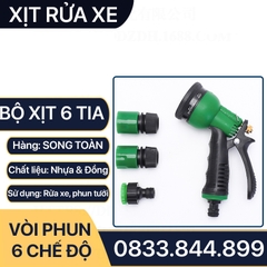 Đầu Phun Nước Tưới Cây Tăng Áp Cầm Tay 6 Tia Đuôi Nhựa + Tặng Kèm Đầu Nối Nhanh