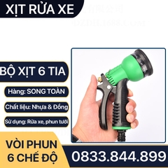 Đầu Phun Nước Tưới Cây Tăng Áp Cầm Tay 6 Tia Đuôi Nhựa + Tặng Kèm Đầu Nối Nhanh
