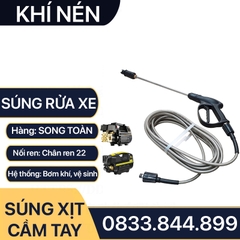 Súng Rửa Xe Cao Áp, Đầu Phun Rửa Xe Cầm Tay Áp Lực Điều Chỉnh Góc Phun - Chân ren 22