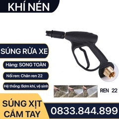 Súng Rửa Xe Cao Áp, Đầu Phun Rửa Xe Cầm Tay Áp Lực Điều Chỉnh Góc Phun - Chân ren 22