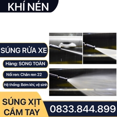 Súng Rửa Xe Cao Áp, Đầu Phun Rửa Xe Cầm Tay Áp Lực Điều Chỉnh Góc Phun - Chân ren 22