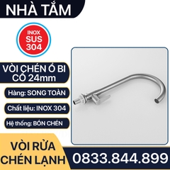 Vòi Rửa Chén Cổ Bi Inox, Vòi Chén Xoay Ổ Bi Inox 304 Cổ 24mm - Chân ren 21