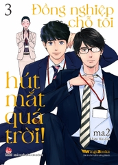 [Manga] Đồng Nghiệp Chỗ Tôi Hút Mắt Quá Trời!: Tập 3 (Tặng Kèm Postcard - Số Lượng Có Hạn)