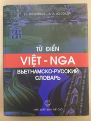 Từ điển Việt - Nga (Bìa Cứng)