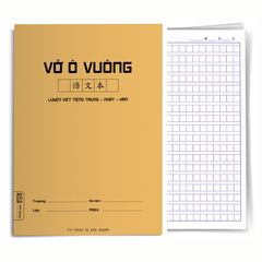 Vở kẻ ô vuông 72 trang - Vở tập viết tiếng Trung Nhật Hàn - NHT Books