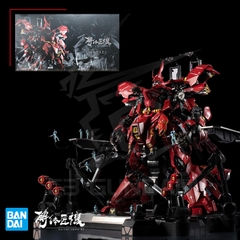 METAL STRUCTURE KAITAISHOUKI 1/60 MSN-04 SAZABI