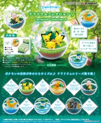 POKEMON RE-MENT TERRARIUM COLLECTION VOL 9 ( JAPAN VER )