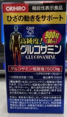 Orihiro Glucosamine 1500mg - 900 viên Tìm Đại Lý Phân Phối