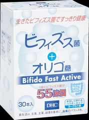 DHC BIFIDO FAST ACTIVE