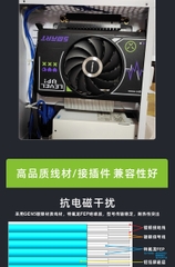 RISER METALFISH 4.0 - PCIE x16 cho case iTX (20CM/ MÀU BẠC)