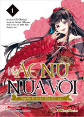 Ác nữ nửa vời truyền kì hoán hồn đổi xác (manga) - tập 1
