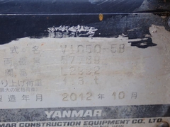YANMAR VIO50-5B- 57789