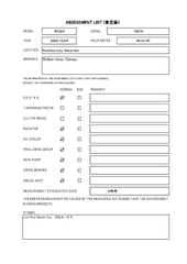 RX305-70976