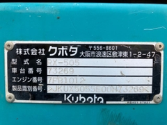 Máy xúc đào kobota RX505-73269