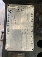 Toyota 58-8fd30-34016 gật gù lốp đôi số tự động