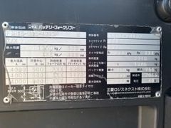 Mitsubishi FBR15-80B400SF-24131