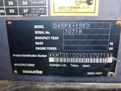 Máy ủi Komatsu D65PX-15EO-70718