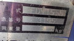 Komatsu FD115-5-3195