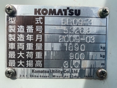 Xe điện ngồi lái siêu mini nhỏ Fb09-3-53268